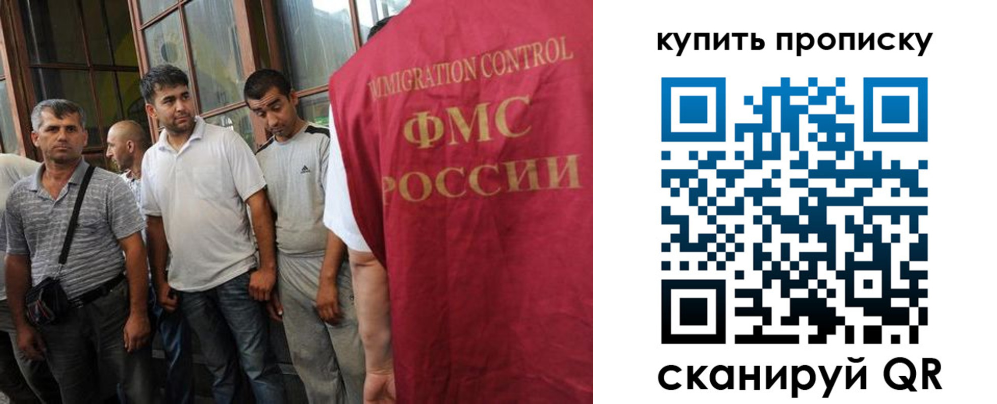 временная регистрация для всех в Спасске-Дальнем