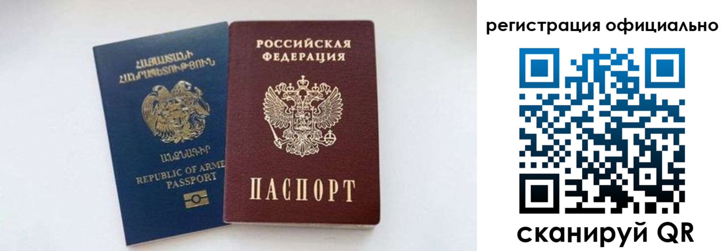 где прописаться в Спасске-Дальнем